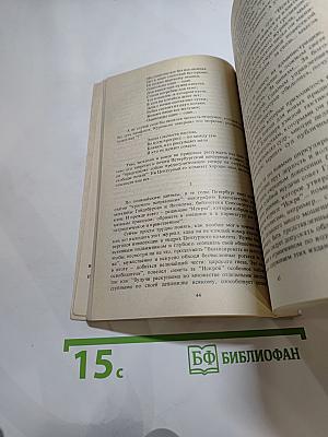 Не продаётся вдохновенье