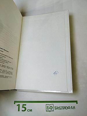 Сергей Есенин. Образ, стихи, эпоха