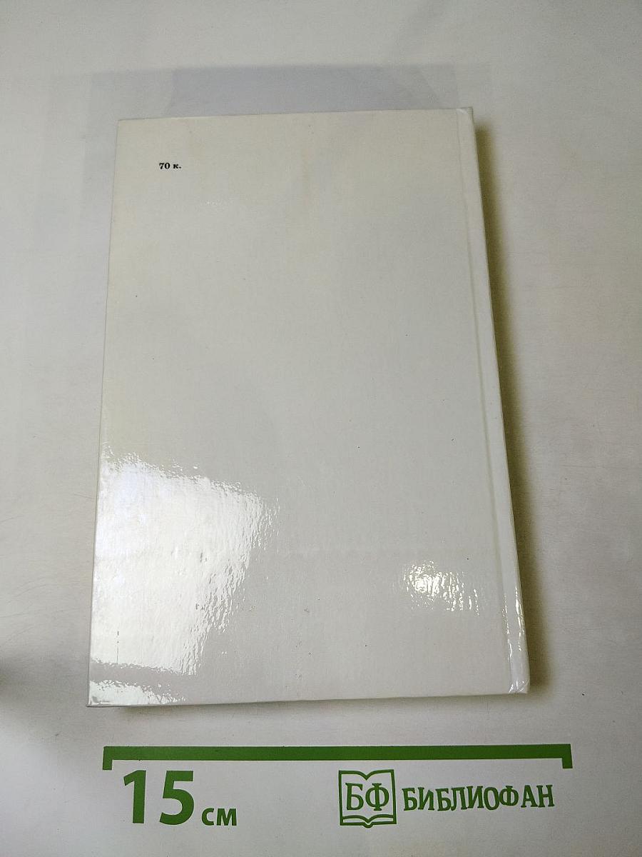 Сергей Есенин. Образ, стихи, эпоха