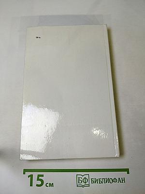 Сергей Есенин. Образ, стихи, эпоха