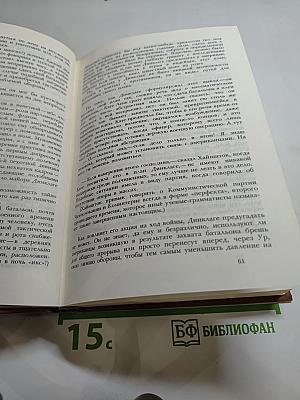 Альфред Андерш. Винтерспельт. Отец убийцы. Рассказы