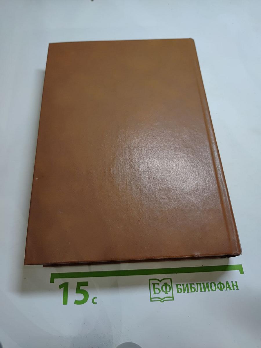 Альфред Андерш. Винтерспельт. Отец убийцы. Рассказы