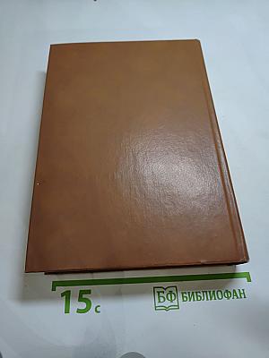 Альфред Андерш. Винтерспельт. Отец убийцы. Рассказы