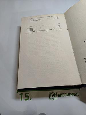 Прометей или Жизнь Бальзака