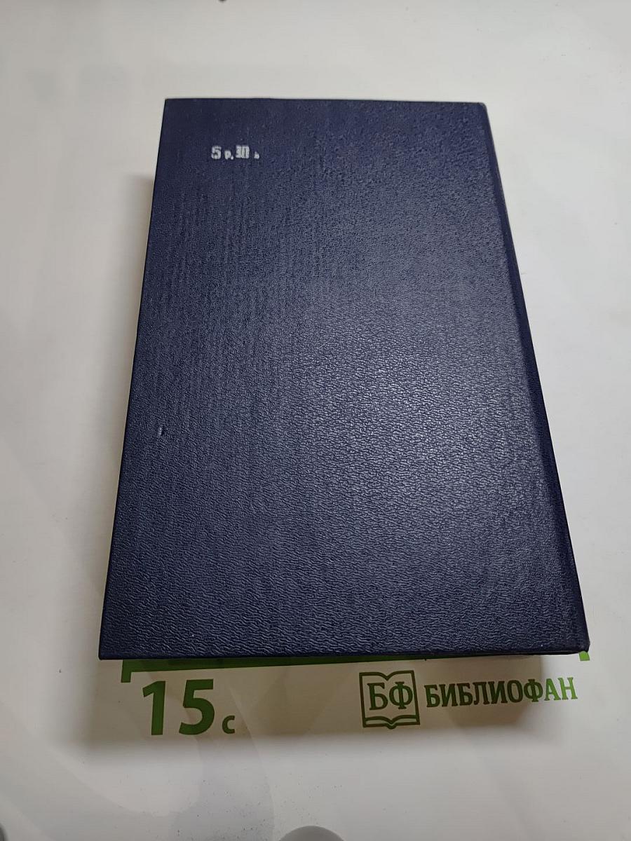 Прометей или Жизнь Бальзака