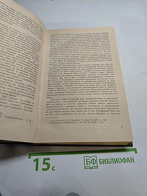 Избранная проза