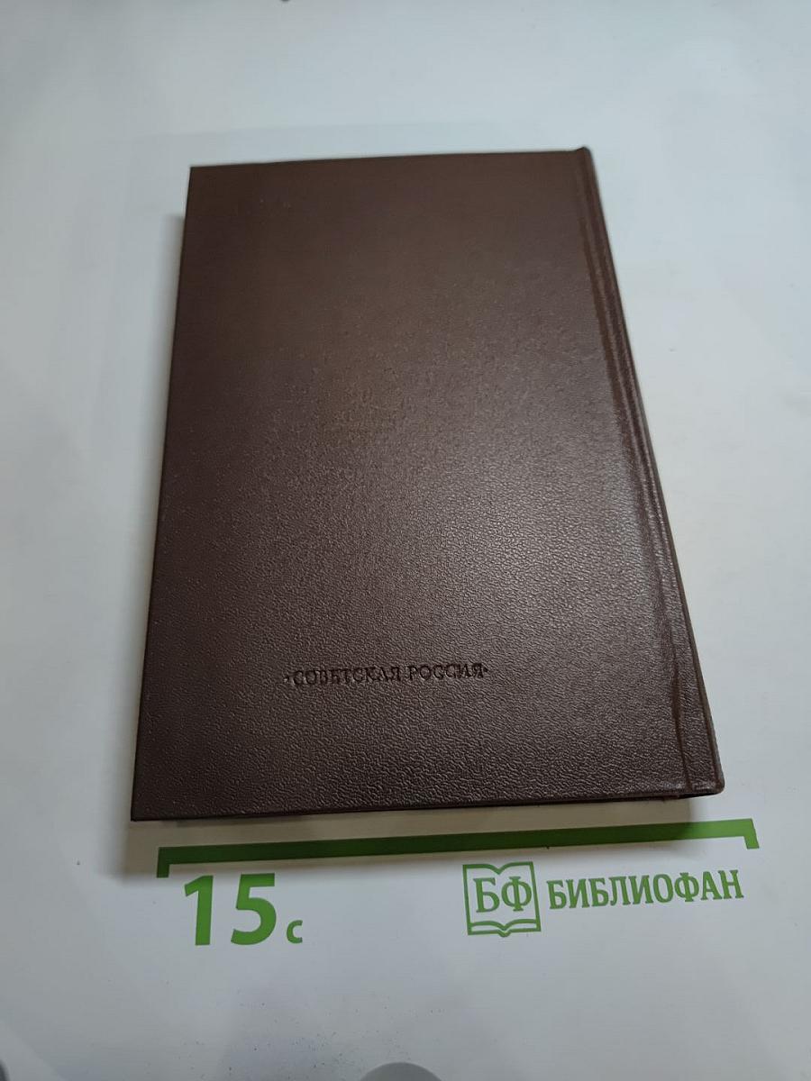 Избранная проза