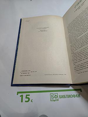 Свет и тени: Избранная проза