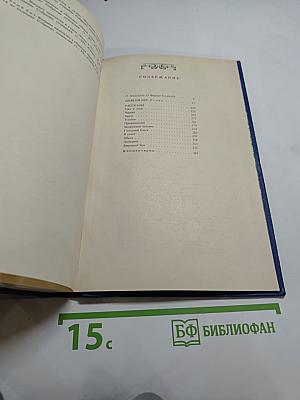 Свет и тени: Избранная проза