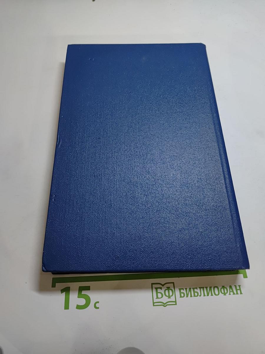 Свет и тени: Избранная проза