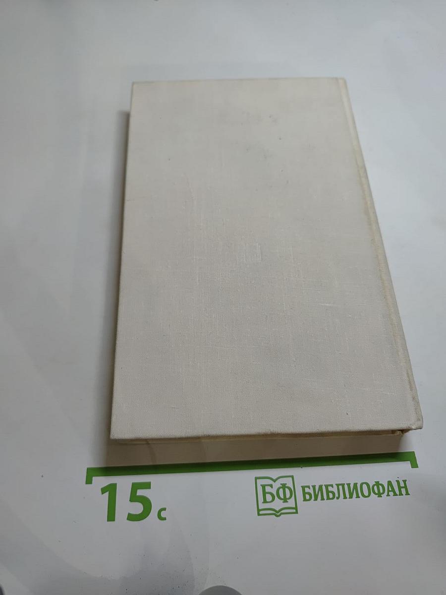 17 лет в Китае