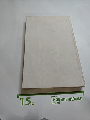 17 лет в Китае