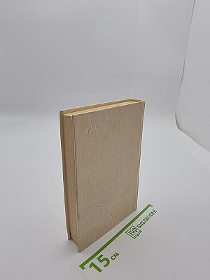 Избранные стихотворения