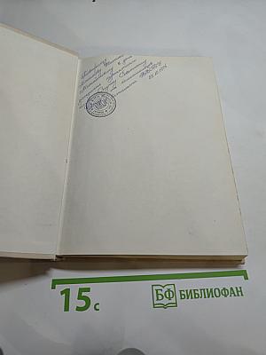 Франсуа-Жозеф Тальма