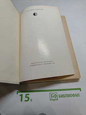 Фредерик-Леметр
