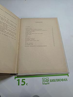 Фредерик-Леметр