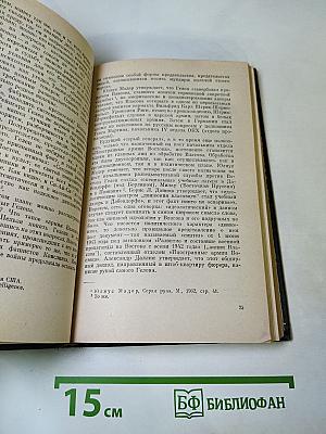 Серый генерал