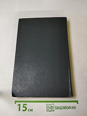 Серый генерал