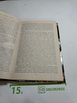 Яд в коктейле
