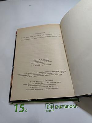 Яд в коктейле