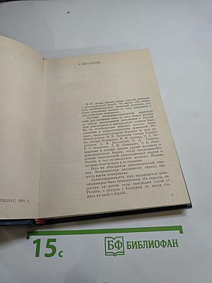 Женщины русской революции