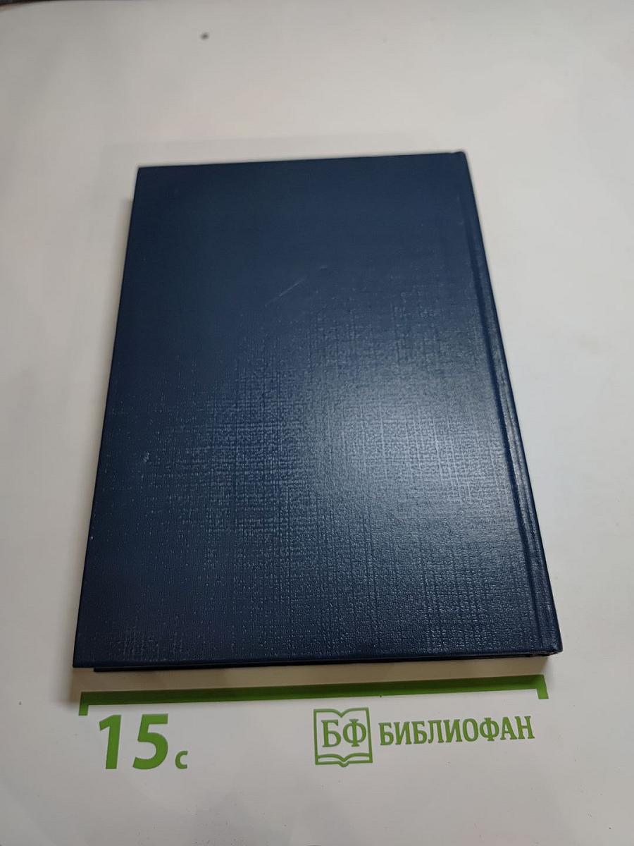 Женщины русской революции