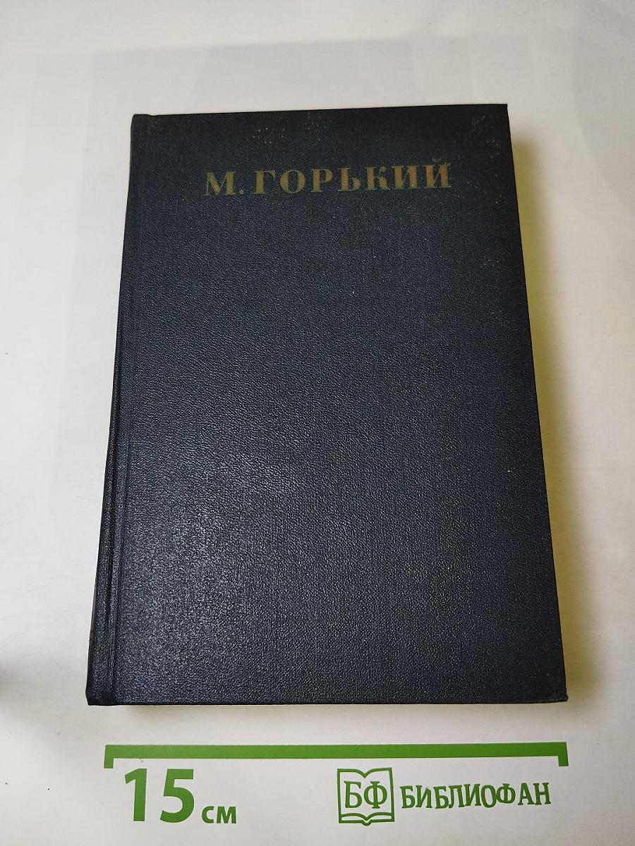 Статьи, доклады, речи, приветствия 1933-1936