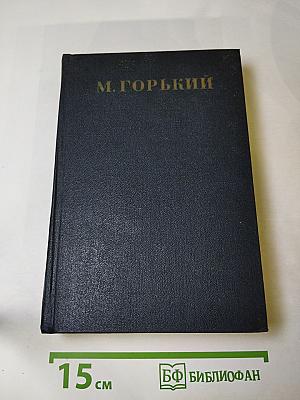 Статьи, доклады, речи, приветствия 1933-1936