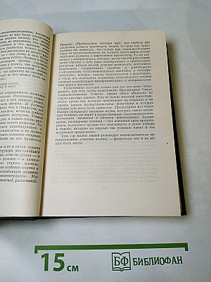 Статьи, доклады, речи, приветствия 1933-1936