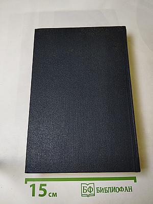Статьи, доклады, речи, приветствия 1933-1936
