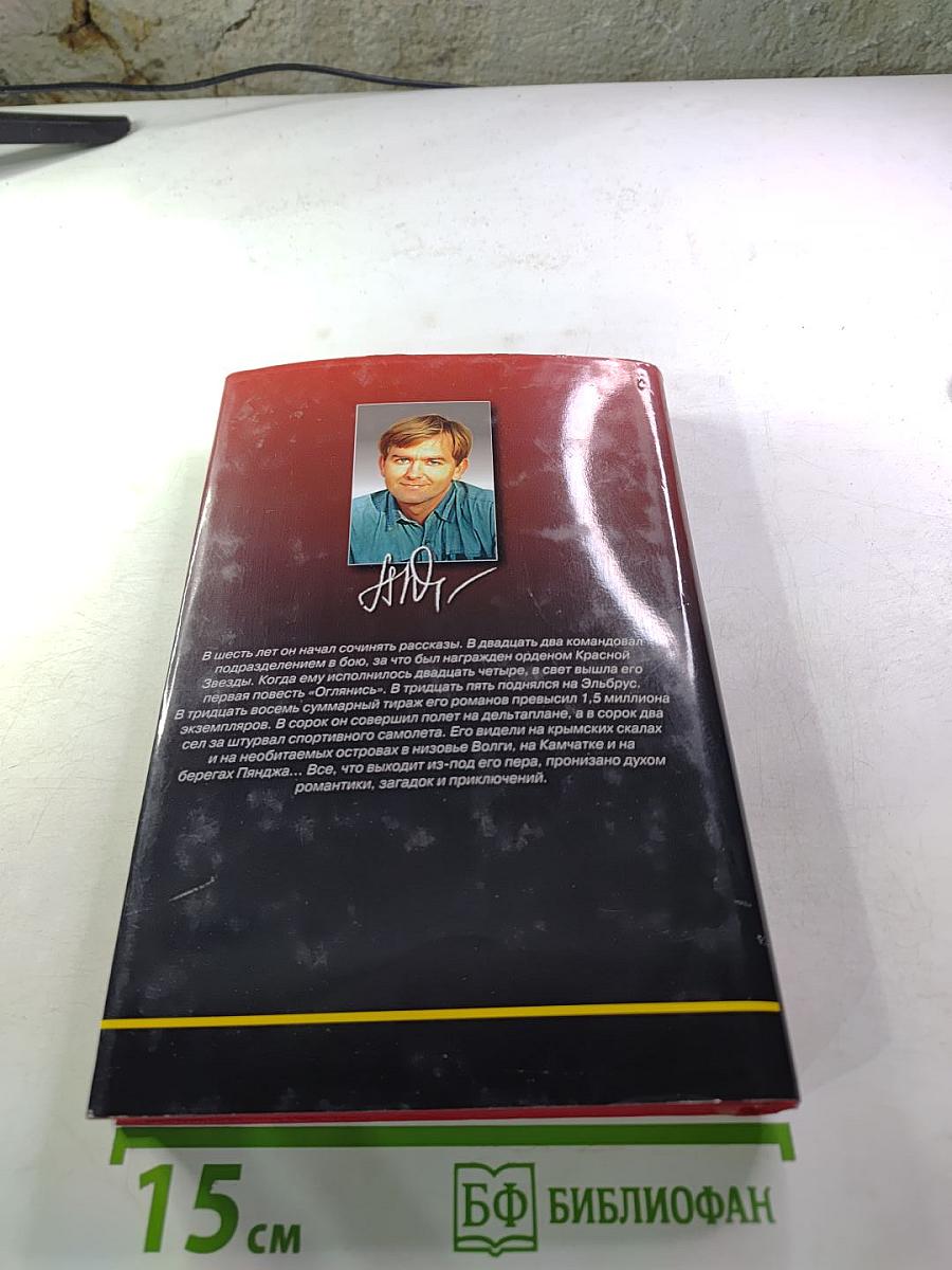 Моя любимая дура