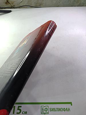 Моя любимая дура