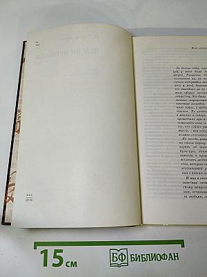 Краски времени