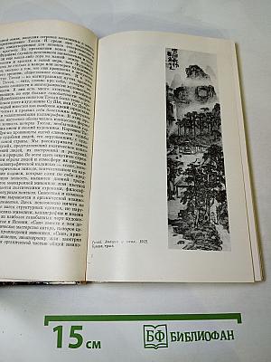 Краски времени