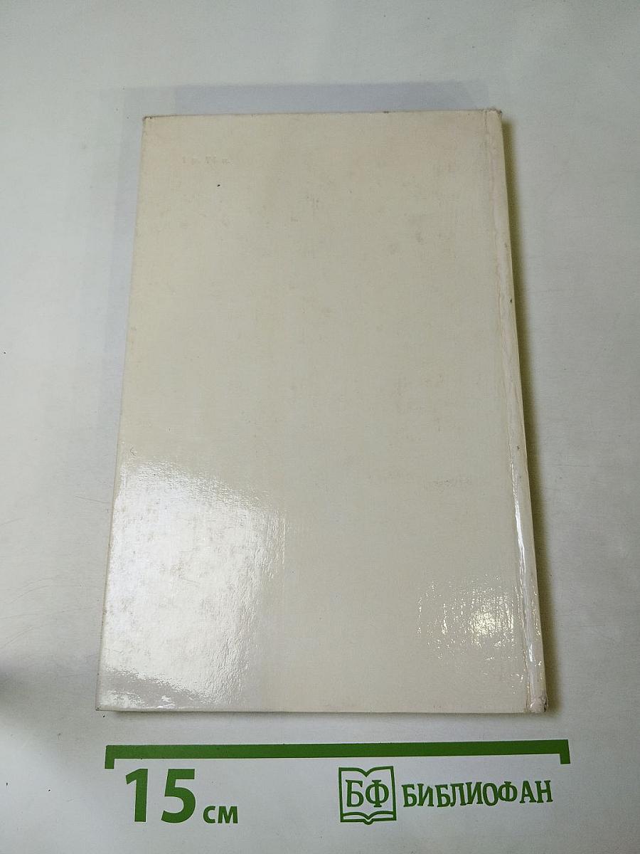 Краски времени