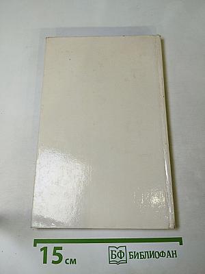 Краски времени