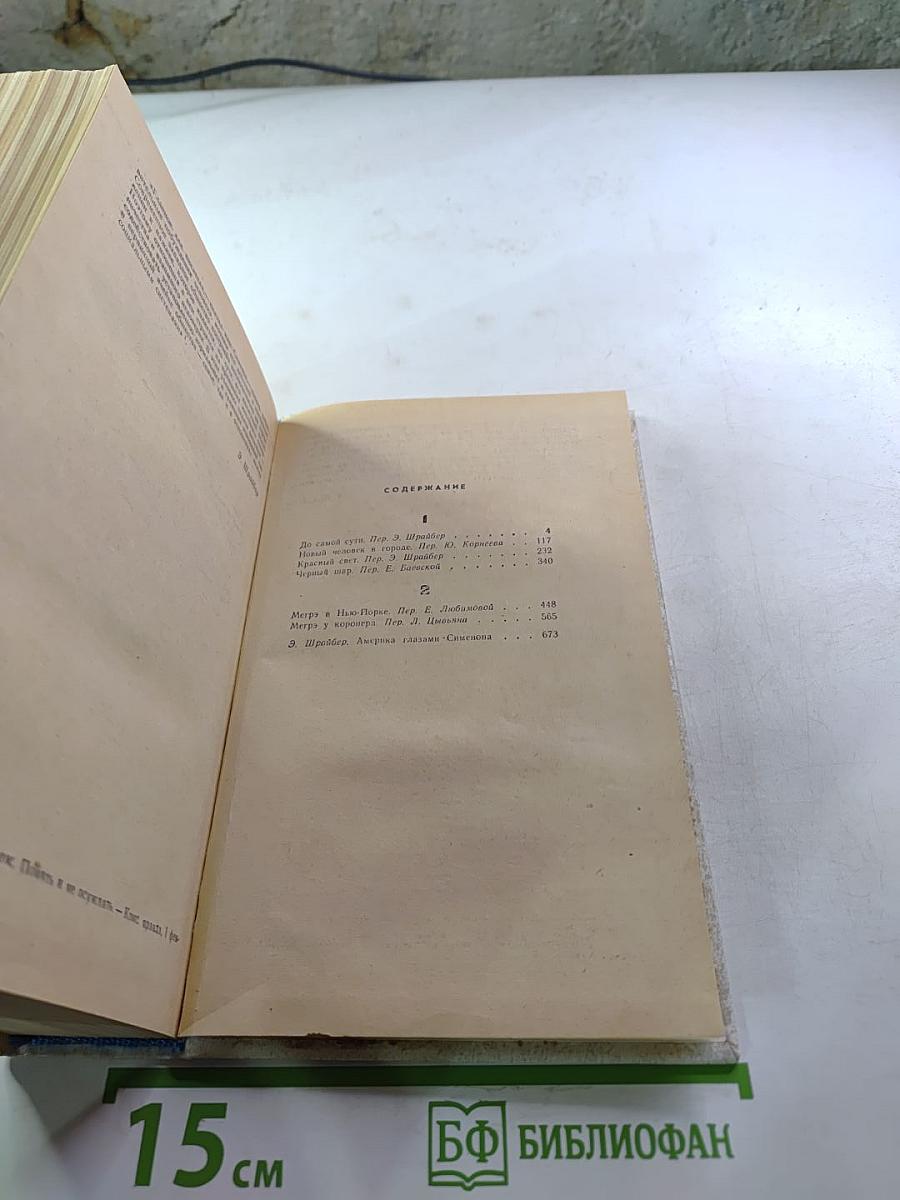 До самой сути