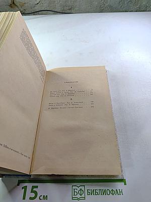 До самой сути