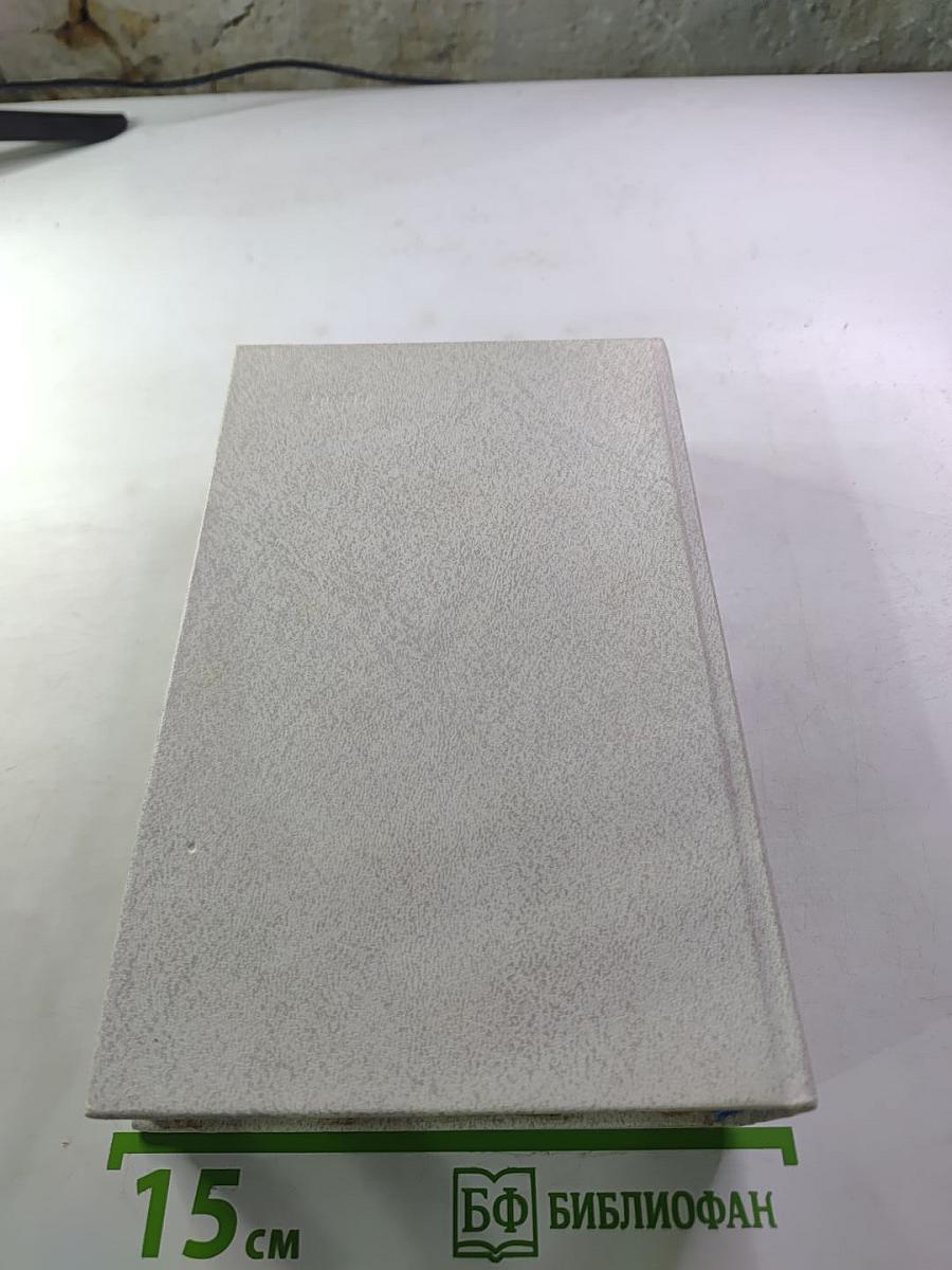 До самой сути