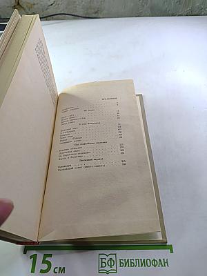Генерал Симоняк