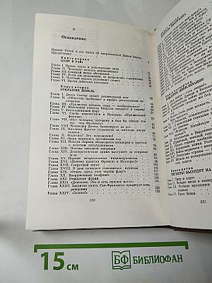 Достойные моих гор