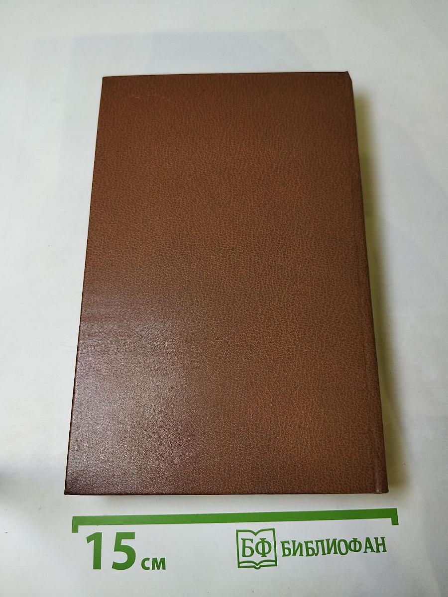 Достойные моих гор