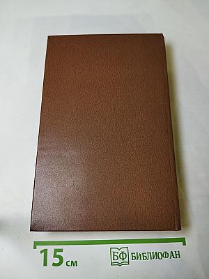 Достойные моих гор