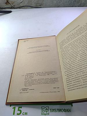 Педагогическое наследие
