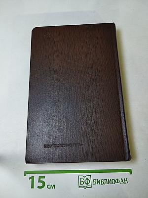 Собрание сочинений. Том пятый: Трое. Рассказы, наброски 1899-1901