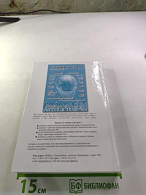 Преодоление