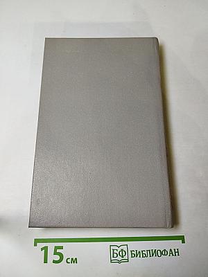 Сергей Орлов. Воспоминания современников. Неопубликованное