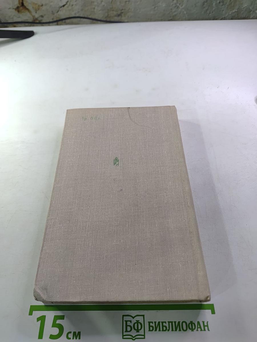 Балканский хребет