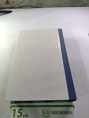 Повести и рассказы