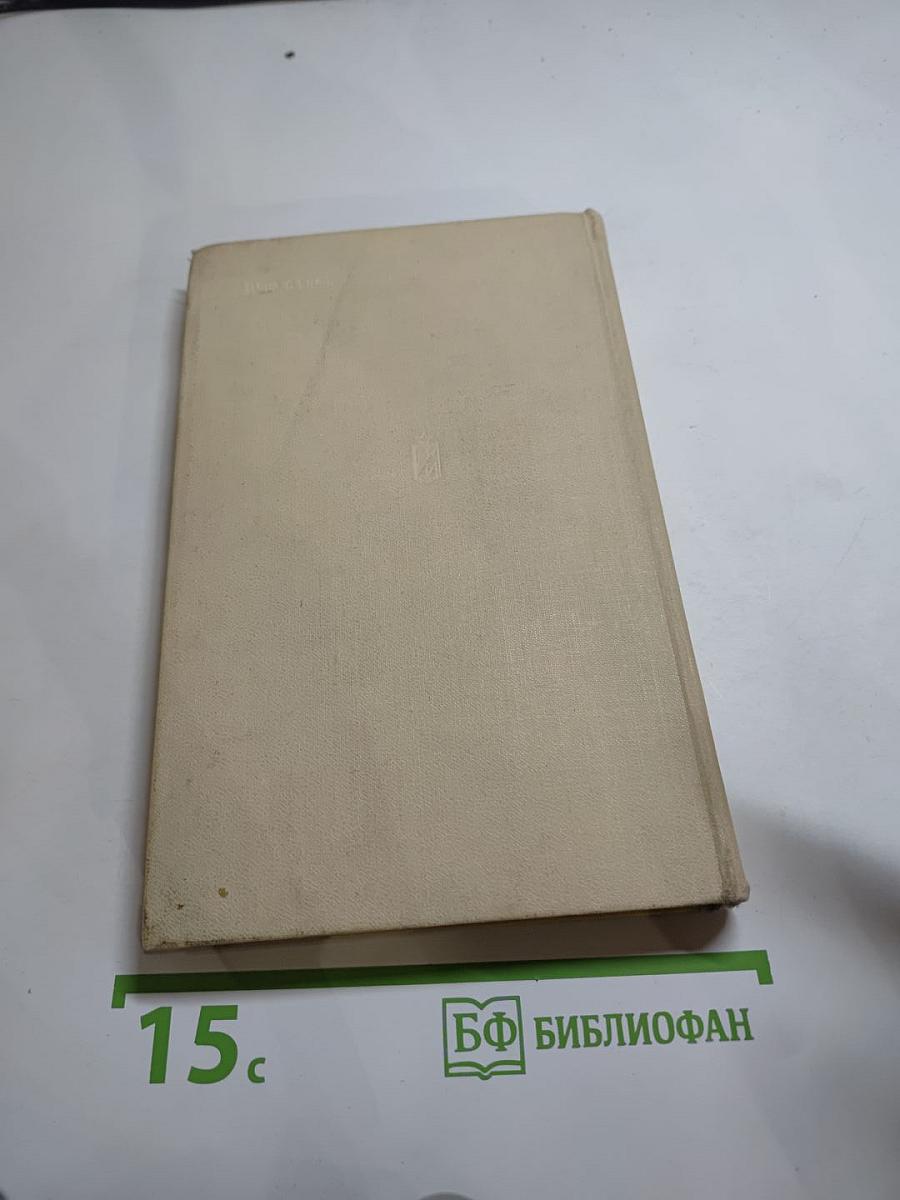 Чёрный генерал